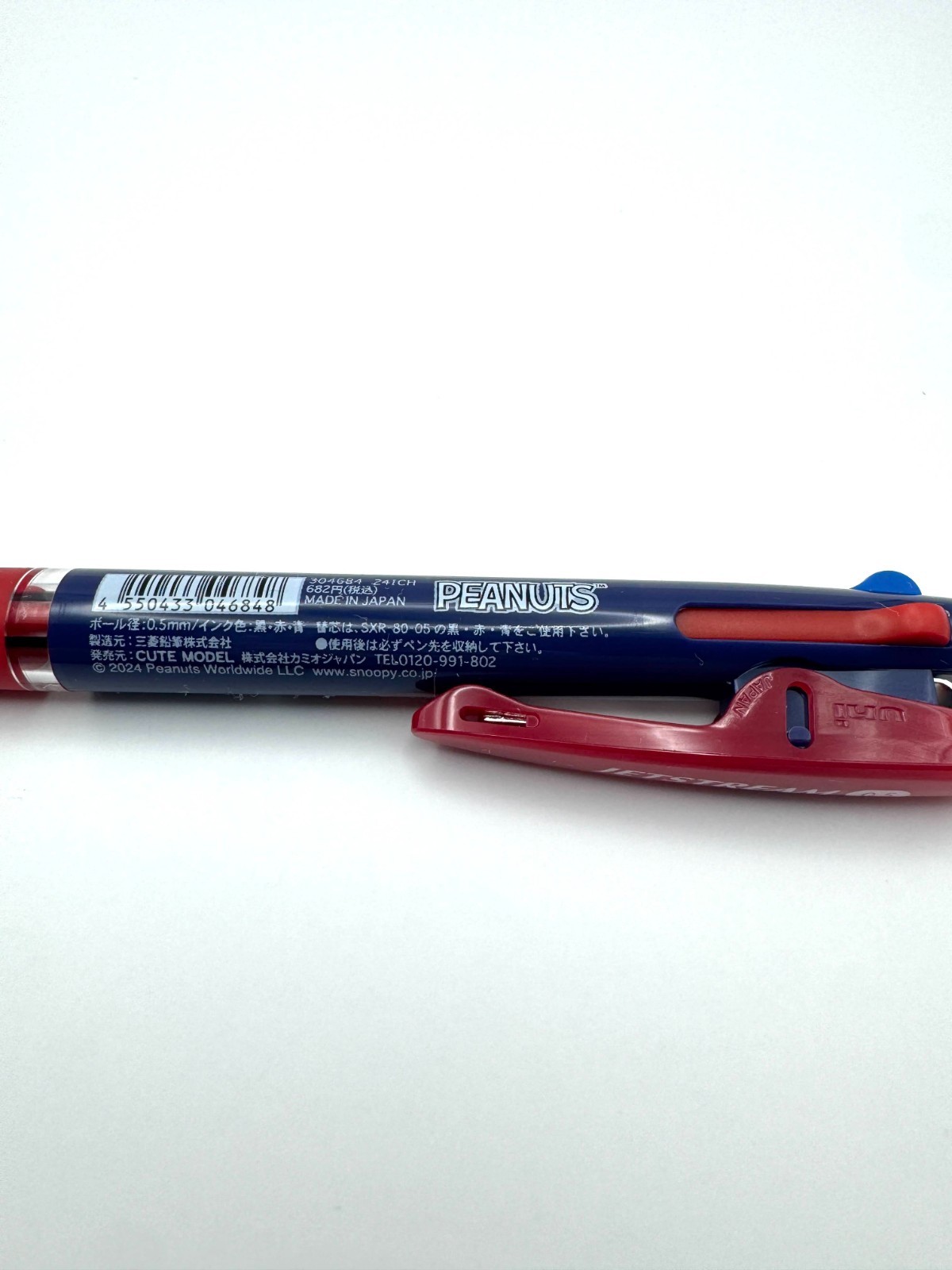 Uni Jetstream 3 color Ballpoint Pen 0.5mm Japan Limited Snoopy Miffy Sanrio