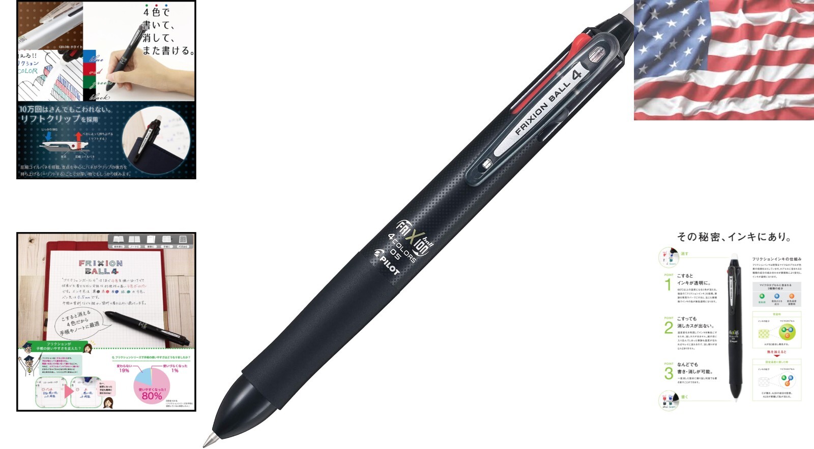 4 Color Erasable Gel Ink Pen by Frixion – Refillable & Perfect for All Ages