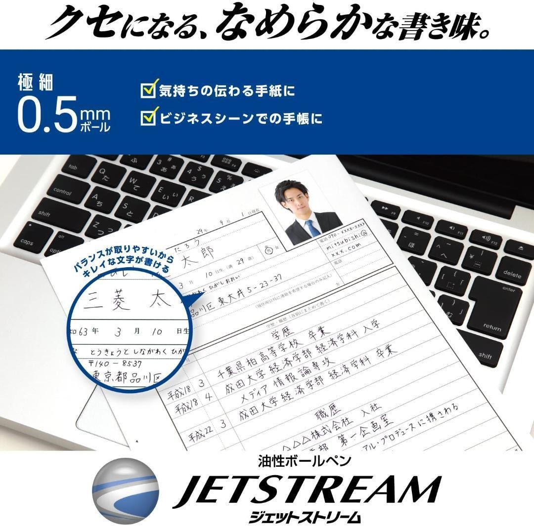 Mitsubishi Pencils Jetstream Prime 0.5mm Black SXR-200-05 20pcs #bd6926