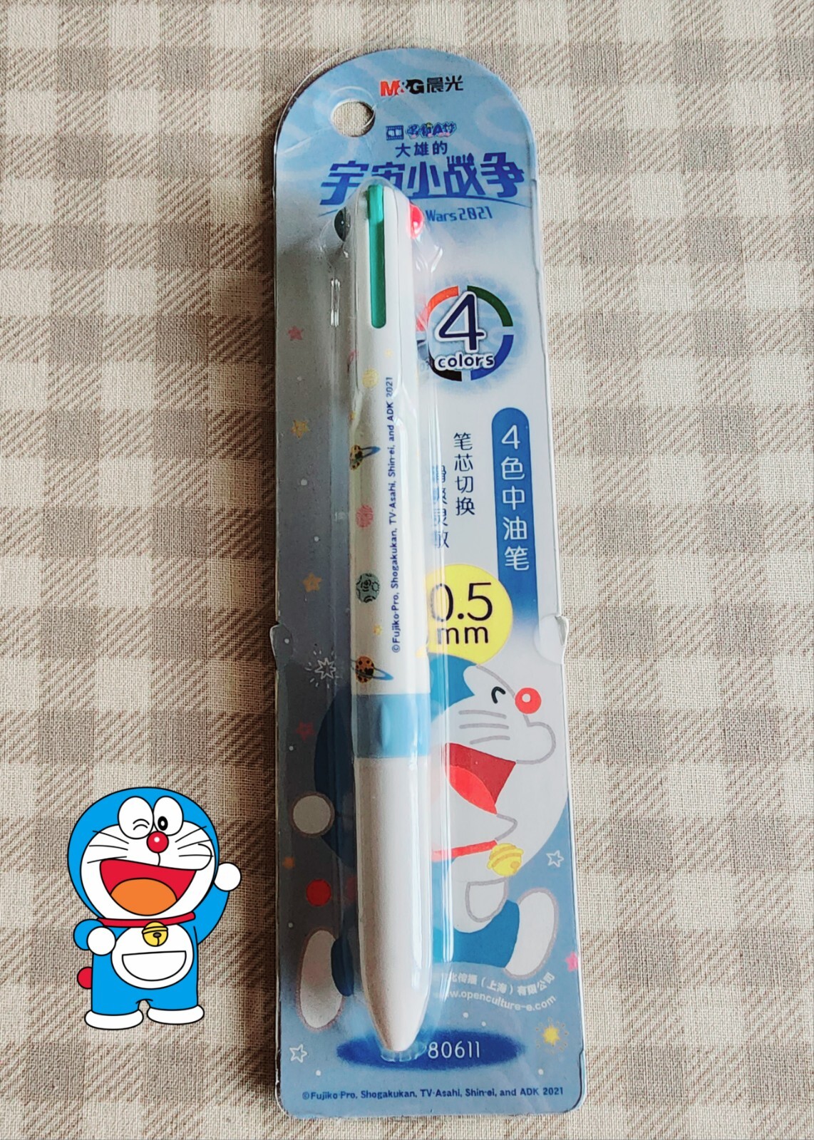 Super Kawaii 0.5mm 4 Colors Doraemon Ballpoint Pen (Green/Red/Blue/Black)