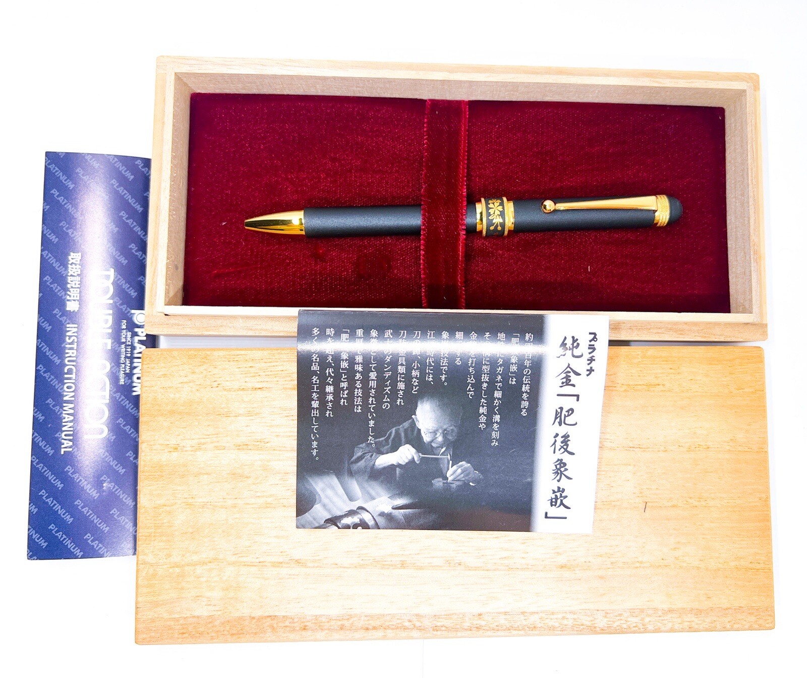 New Higo Inlay Platinum Multifunction Pen DOUBLE 3ACTION Solid Gold Sakura Box