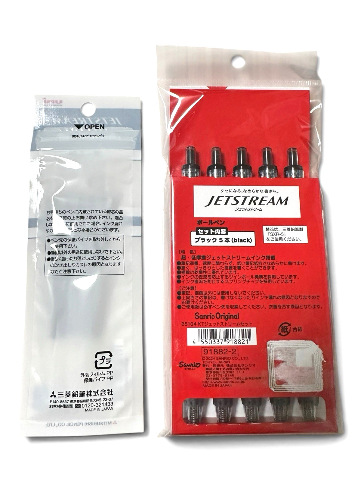 Hello Kitty Jetstream Ballpoint Pen Set with Refills 0.5mm Japan