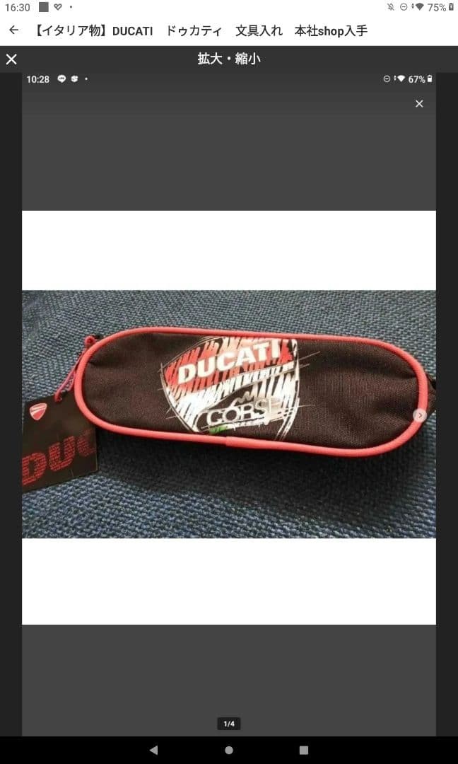Italian Ducati Ducati stationery case purchased at headquarters shop #6581be