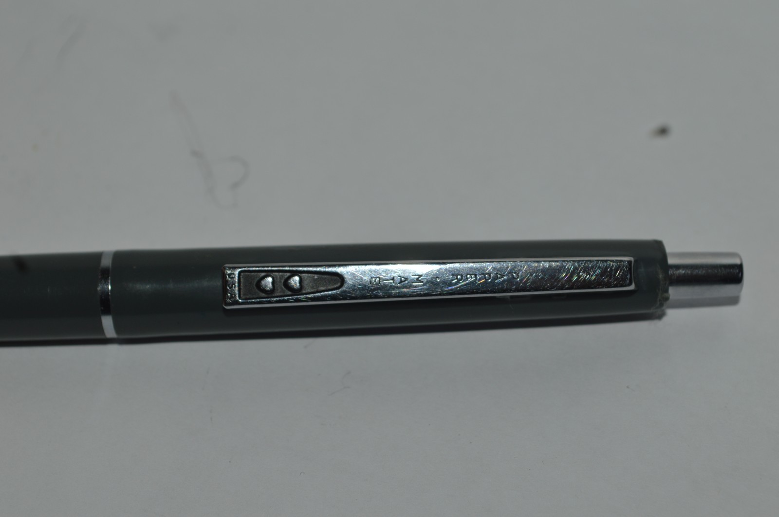 Paper Mate #355 MALIBU Ballpoint Pen Grey Color Plastic Made In USA Circa 1980’s