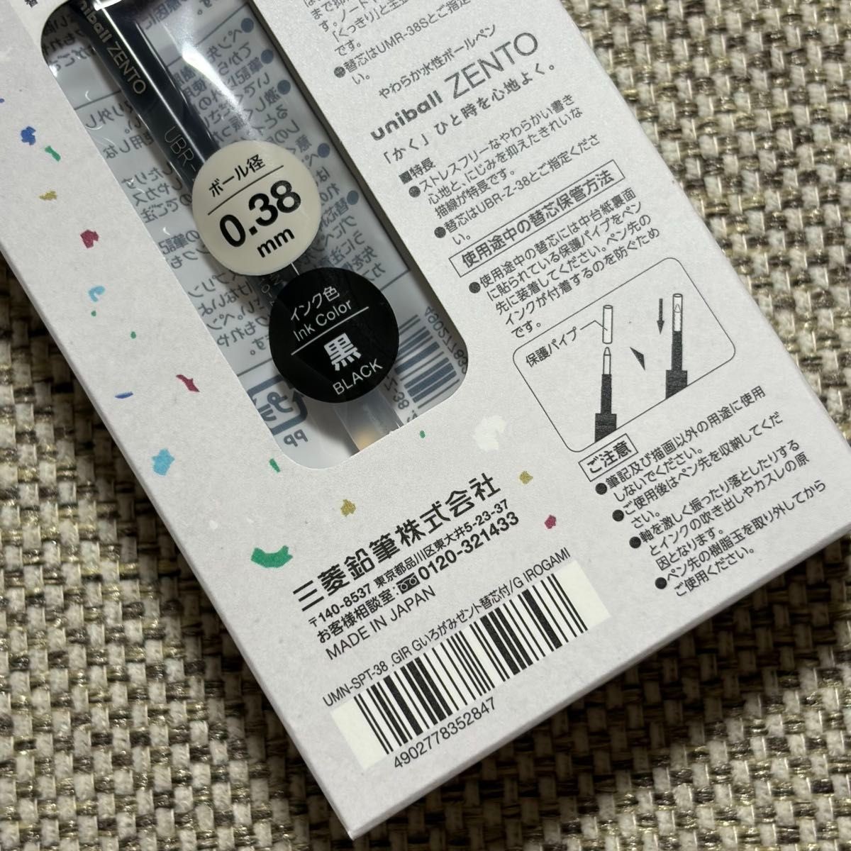 Uni-ball one P Limited Ballpoint Pen ZENTO with refill New Japan clear NEW