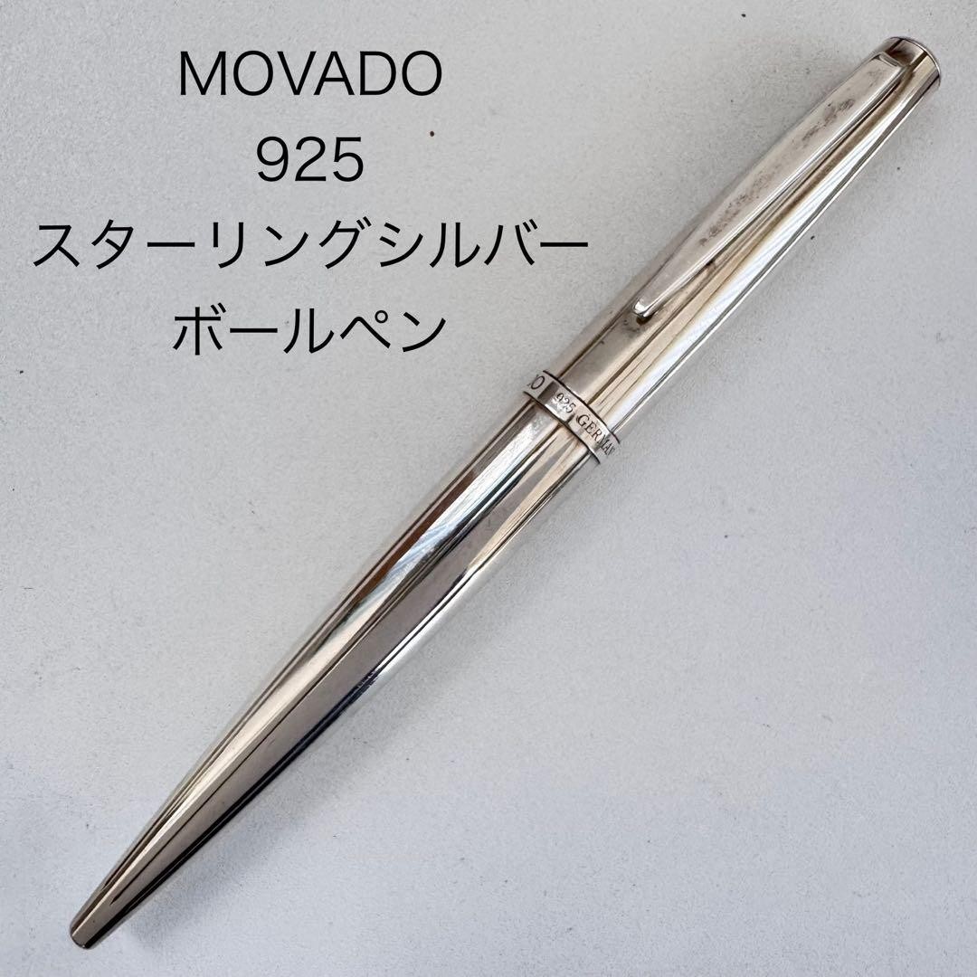 movado 925 sterling silver ballpoint pen rotating type