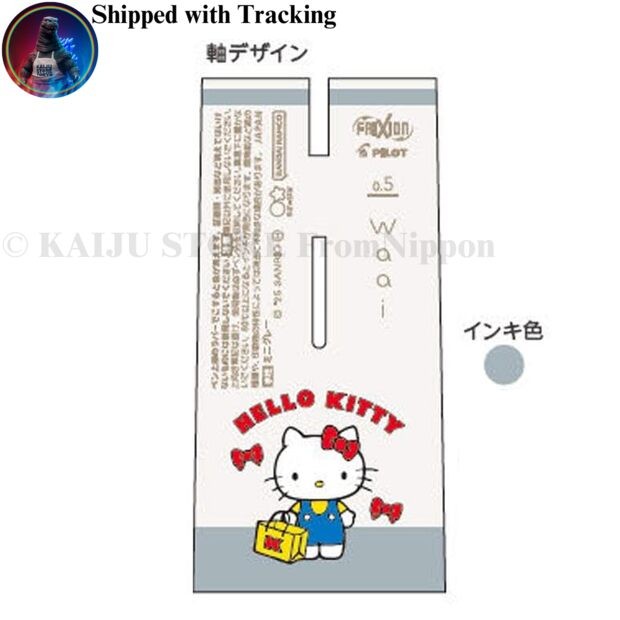 Sun-Star Sanrio Frixion Waai Hello Kitty Mini Gray S4657616