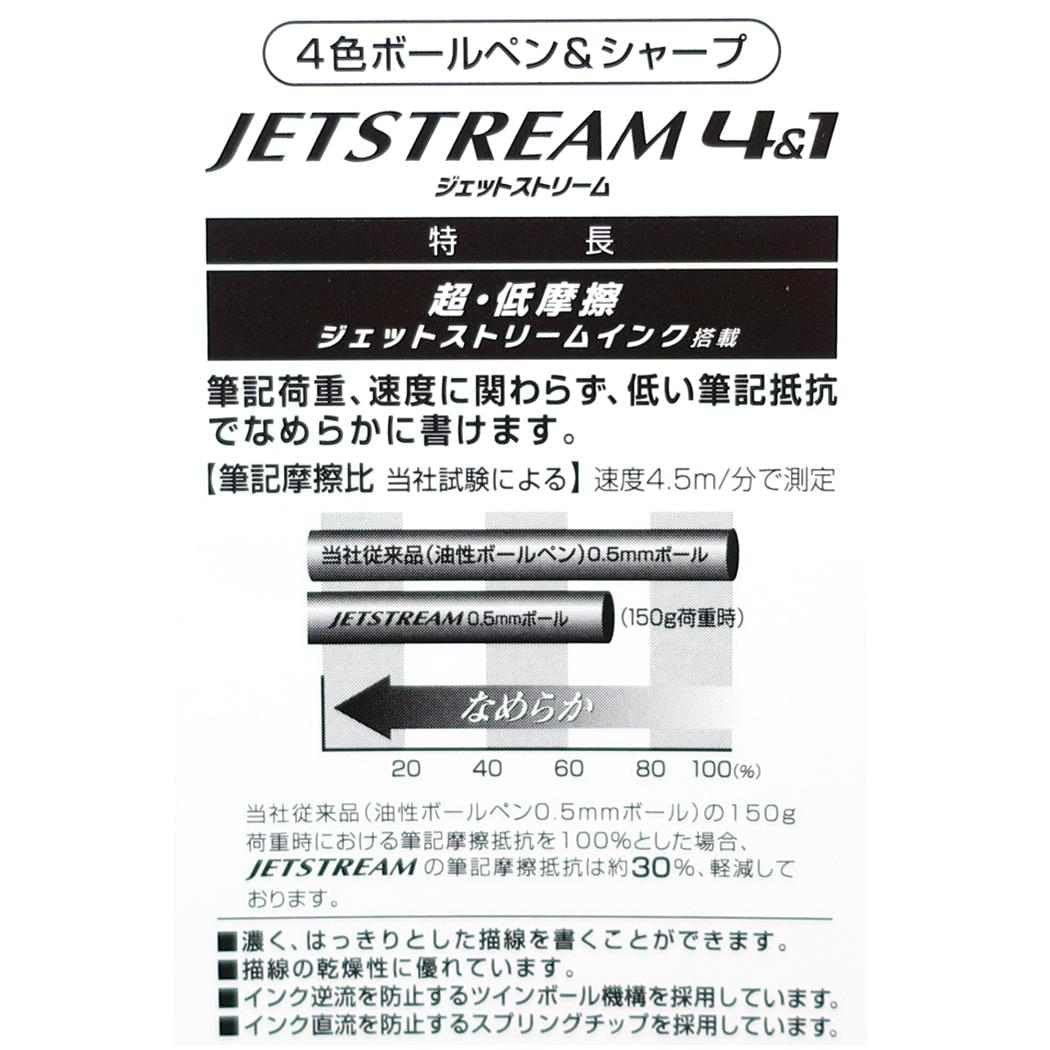 Kuromi Mechanical Pencil & Black Red Blue Green 4color Ballpoint Pen