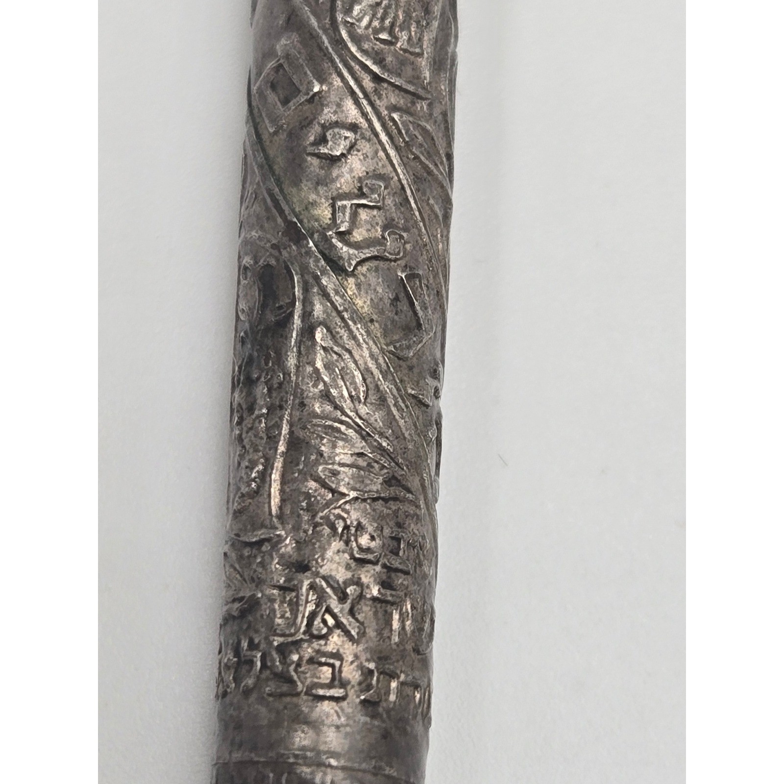 Vintage Globus Tribes of Israel Bazalel Work Pen Menorah Silver Ballpoint