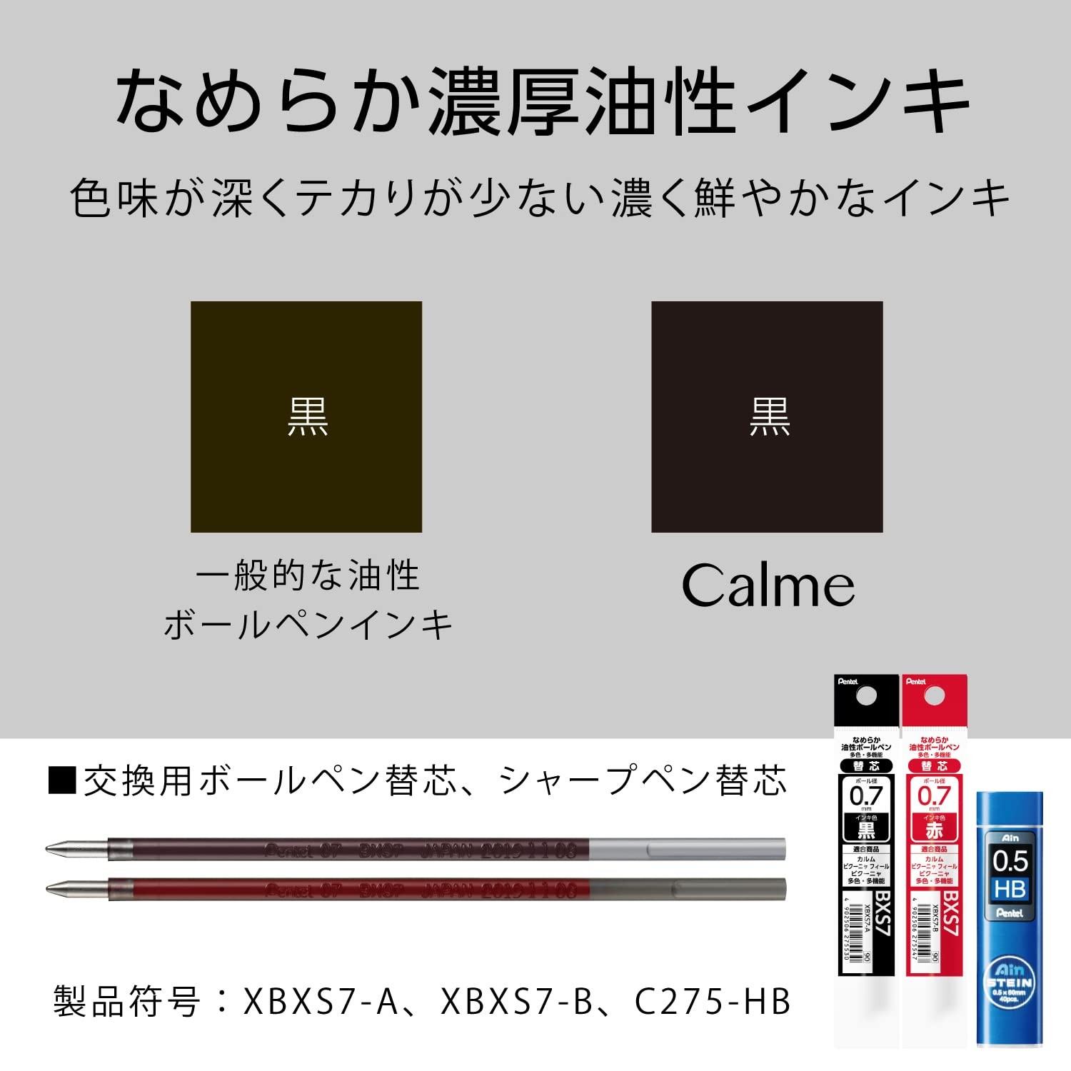 Calme Multi-Function Ballpoint Pen, 0.7mm Ballpoint Pen, 0.5mm Mechanical Pencil