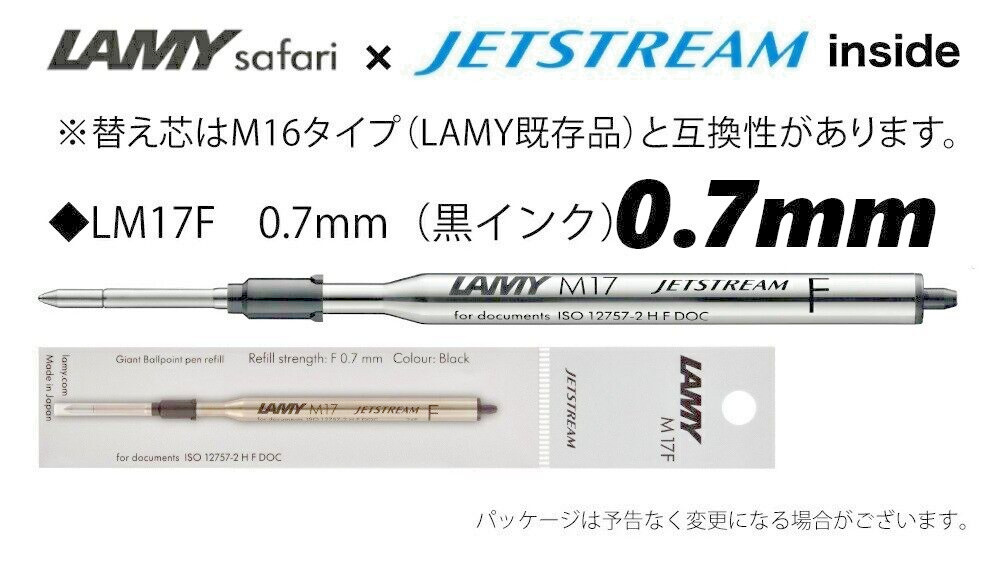 Japan LAMY safari JET STREAM INSIDE [Ballpoint Refill 0.7mm(M17F)] / New