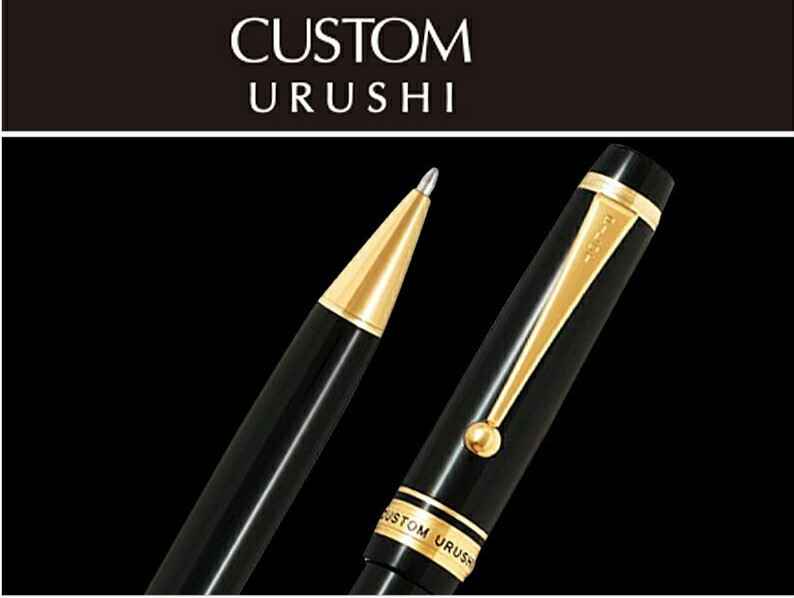 PILOT CUSTOM URUSHI BKV-45SR Ballpoint Pen 2Colors 1.0mm New FedEx/DHL