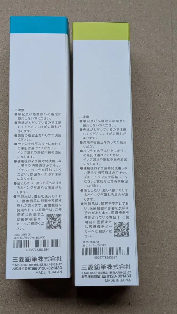 Uni-ball ZENTO Signature Model 3 Color Ballpoint Pen Set 0.5mm & 0.38mm New JP