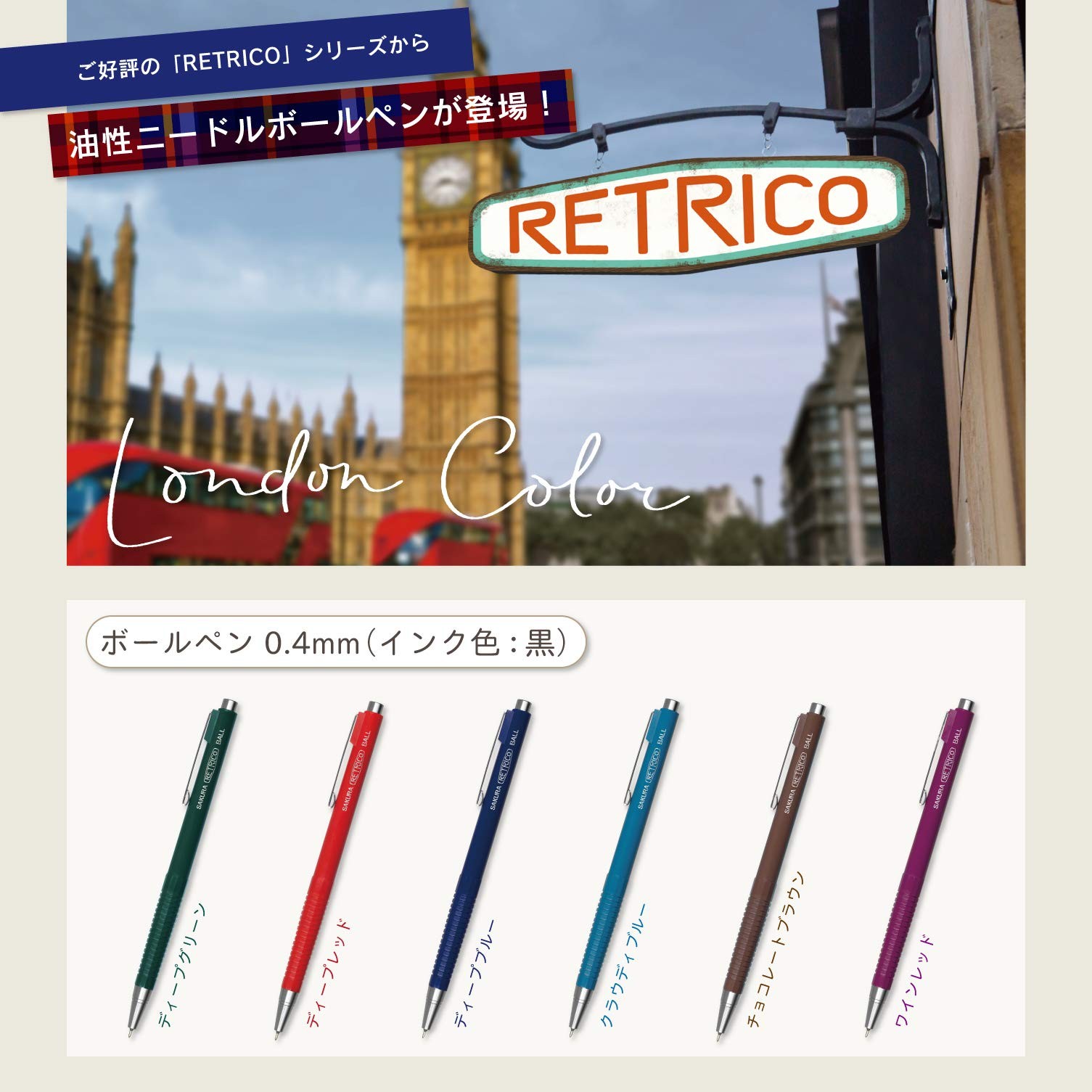 Oil-based ballpoint pen Retrico 0.4mm Black ink 10 Pieces Deep Blue