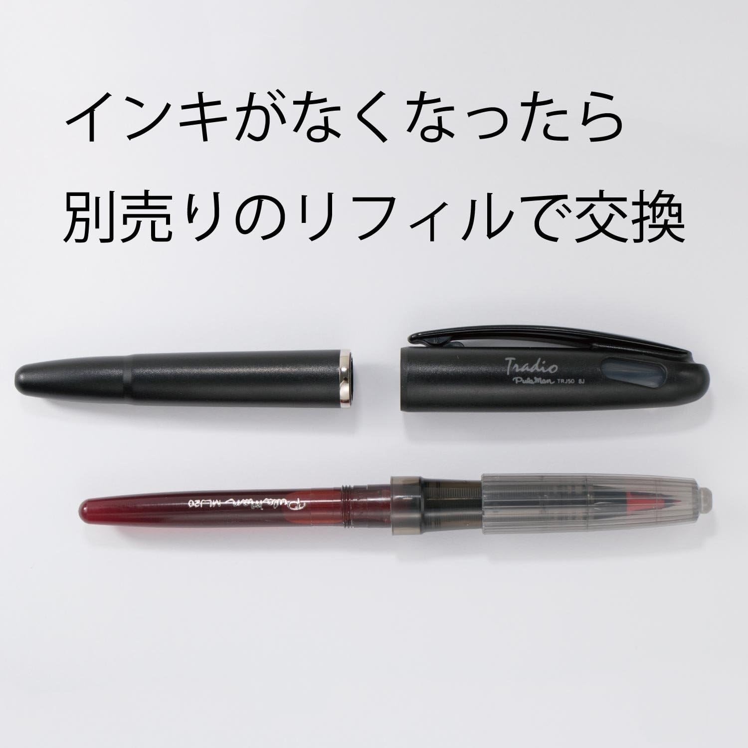 B-Tradio Puraman Red Ink Fountain Pen – Perfect for All Ages & Writing Tasks