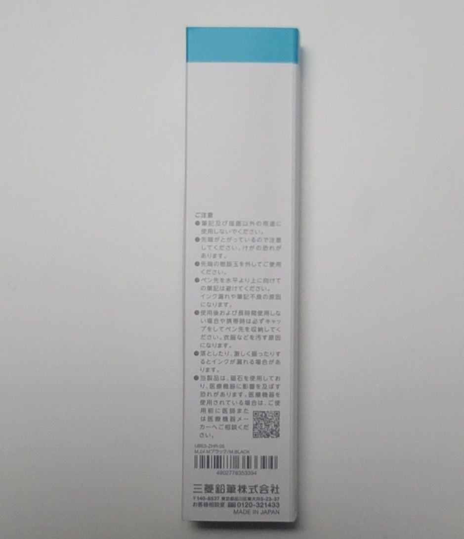 Mitsubishi uni-ball ZENTO Signature Model 3-Color Multi Ballpoint Pen 0.5mm