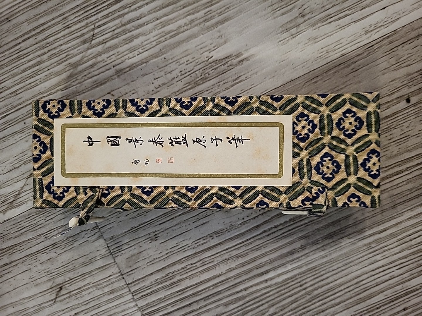 Vintage Chinese Cloisonne Enamel Ballpoint Pen