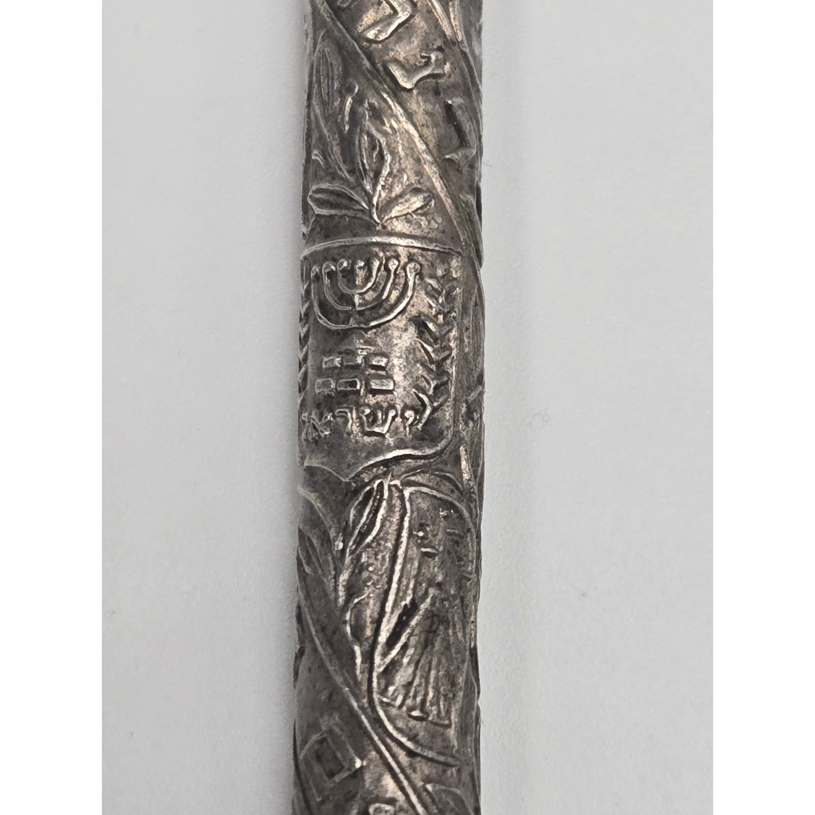 Vintage Globus Tribes of Israel Bazalel Work Pen Menorah Silver Ballpoint