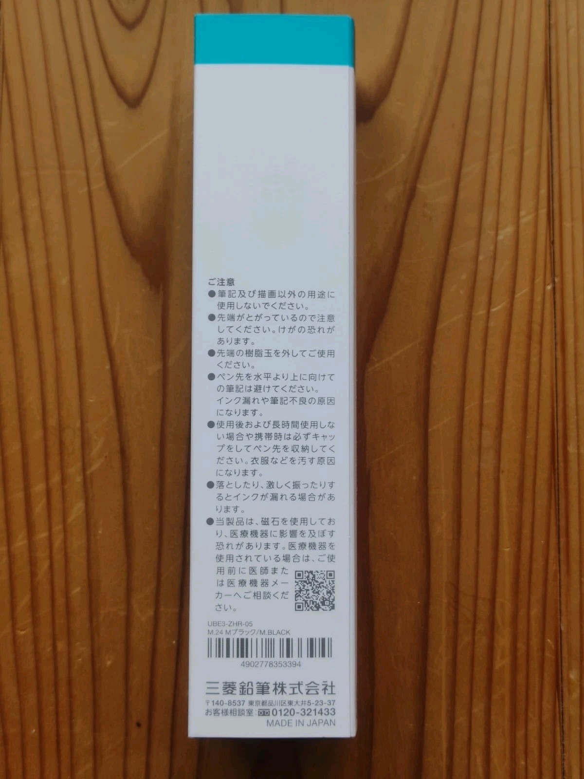 Mitsubishi uni-ball ZENTO Signature Model 3-Color Multi Ballpoint Pen 0.5mm