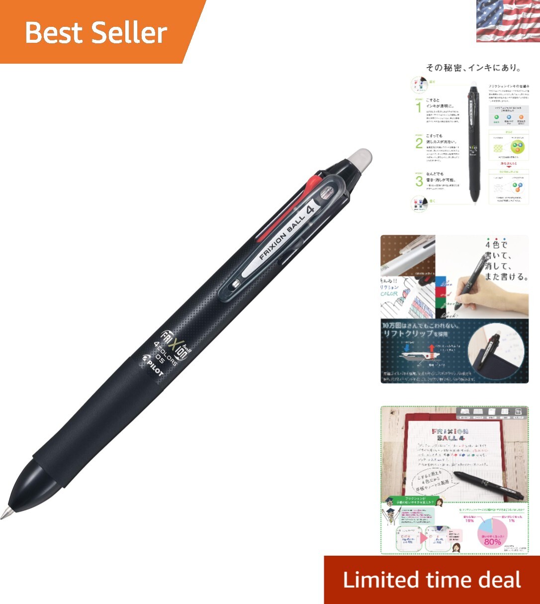 4 Color Erasable Gel Ink Pen by Frixion – Refillable & Perfect for All Ages