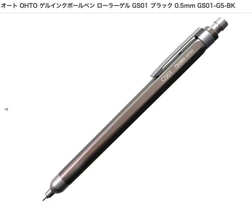 OHTO Aluminum Needle Point Roller Gel Ballpoint Pen Black 0.5mm GS01-G5