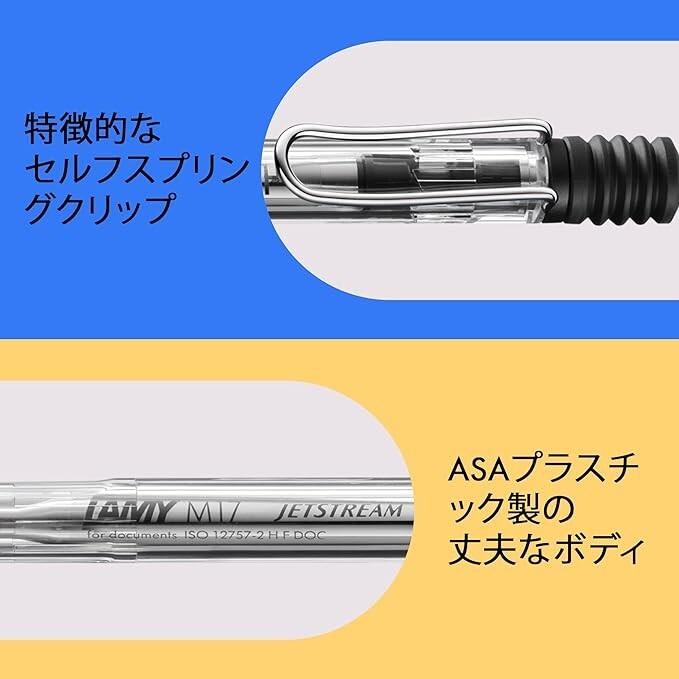 LAMY safari JETSTREAM Ink inside 0.7mm Collaboration with Mitsubishi Enpitsu