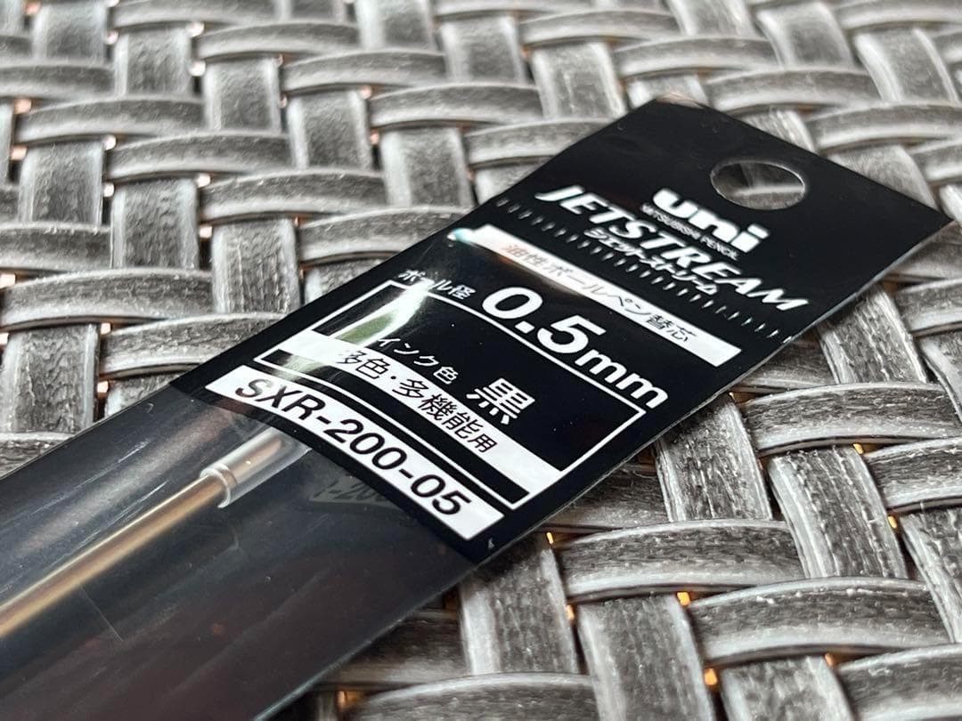 Mitsubishi Pencils Jetstream Prime 0.5mm Black SXR-200-05 20pcs #bd6926