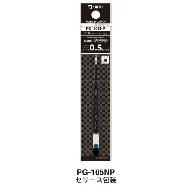 Ohto Flash Dry Gel Pen Refill 0.5mm Black PG-105NP 5 Pack precise Gel Ink JPN