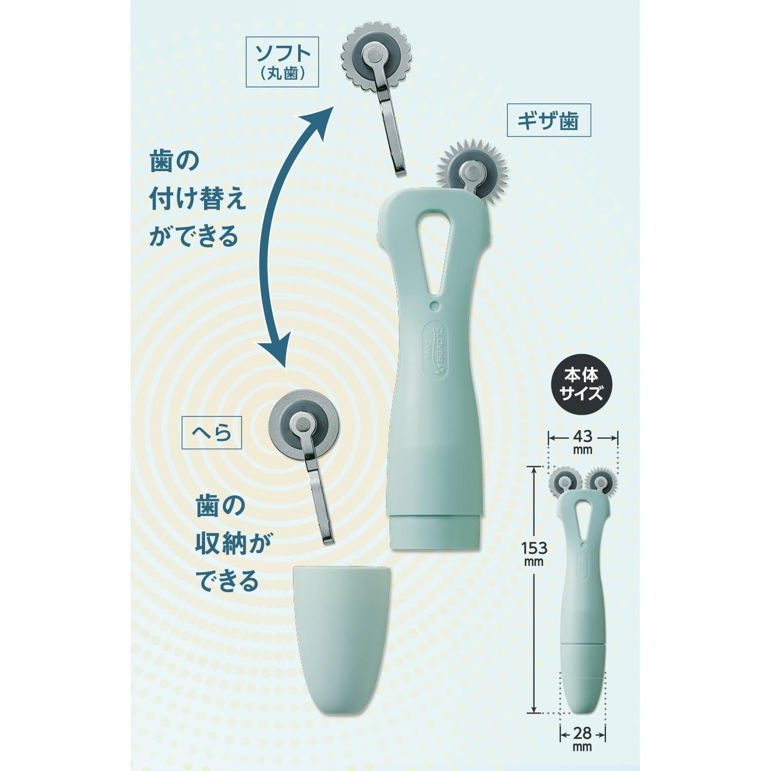 Clover GripFit 3-in-1 Roulette 21-517