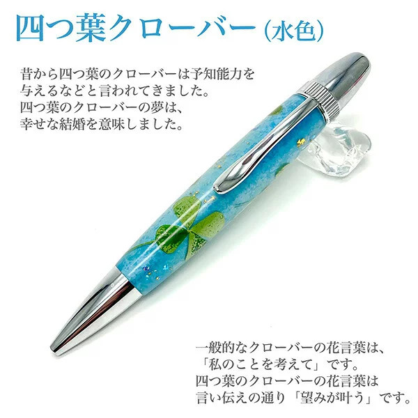 F-STYLE Flower Pen Four Leaf Clover Blue Ballpoint Pen Made in Japan Unique Pen