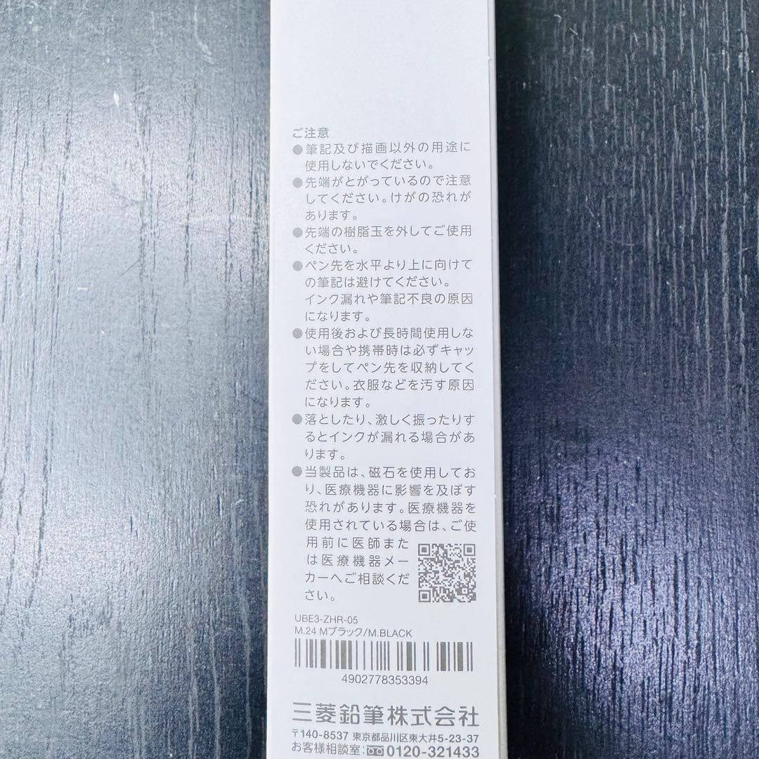 Mitsubishi uni-ball ZENTO Signature Model 3-Color Multi Ballpoint Pen 0.5mm