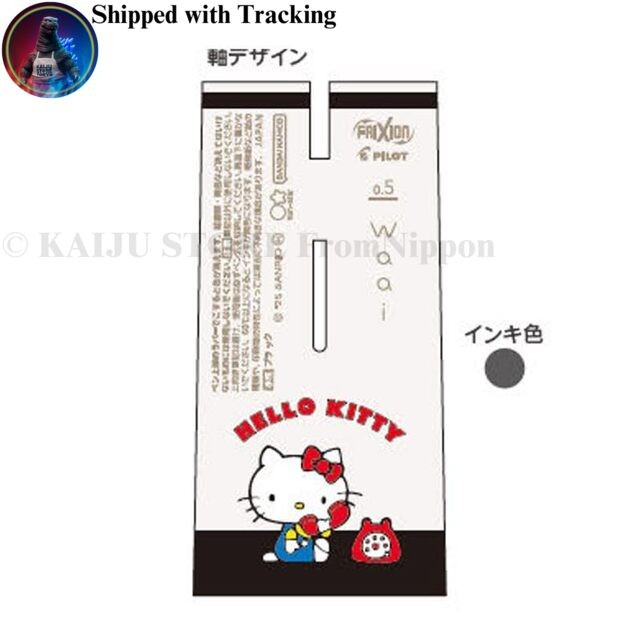 Sun-Star Sanrio Frixion Waai Hello Kitty Black S4657578