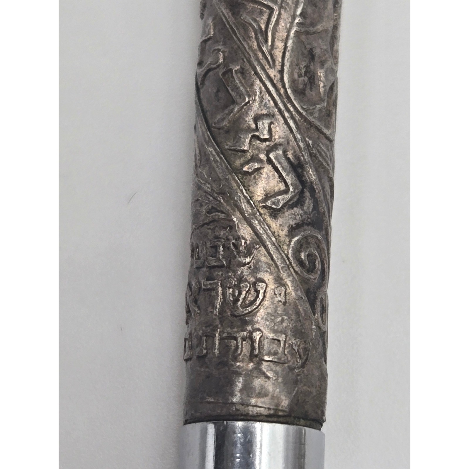 Vintage Globus Tribes of Israel Bazalel Work Pen Menorah Silver Ballpoint