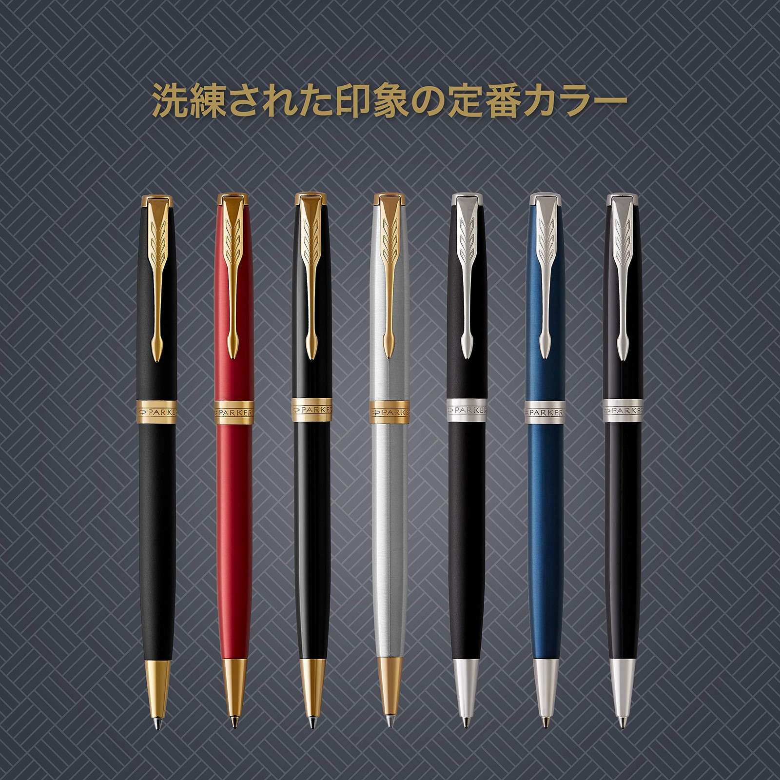 PARKER Sonnet Ballpoint Pen, Matte Black CT, Medium Nib, 1950881