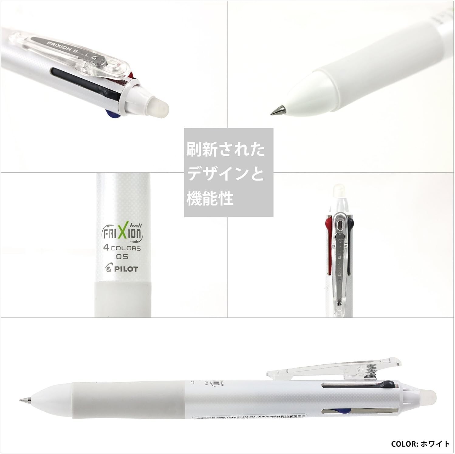4 Color Erasable Gel Ink Pen by Frixion – Refillable & Perfect for All Ages