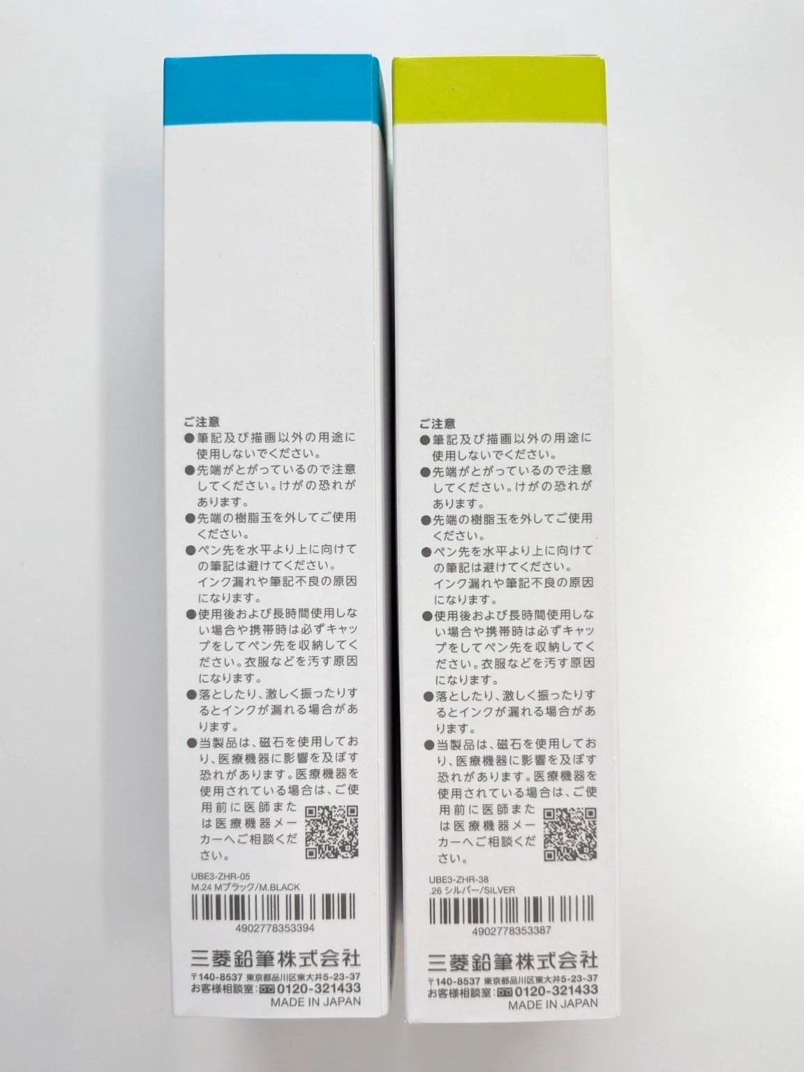 Uni-ball ZENTO Signature Model 3 Color Ballpoint Pen 0.5mm & 0.38mm Set of 2