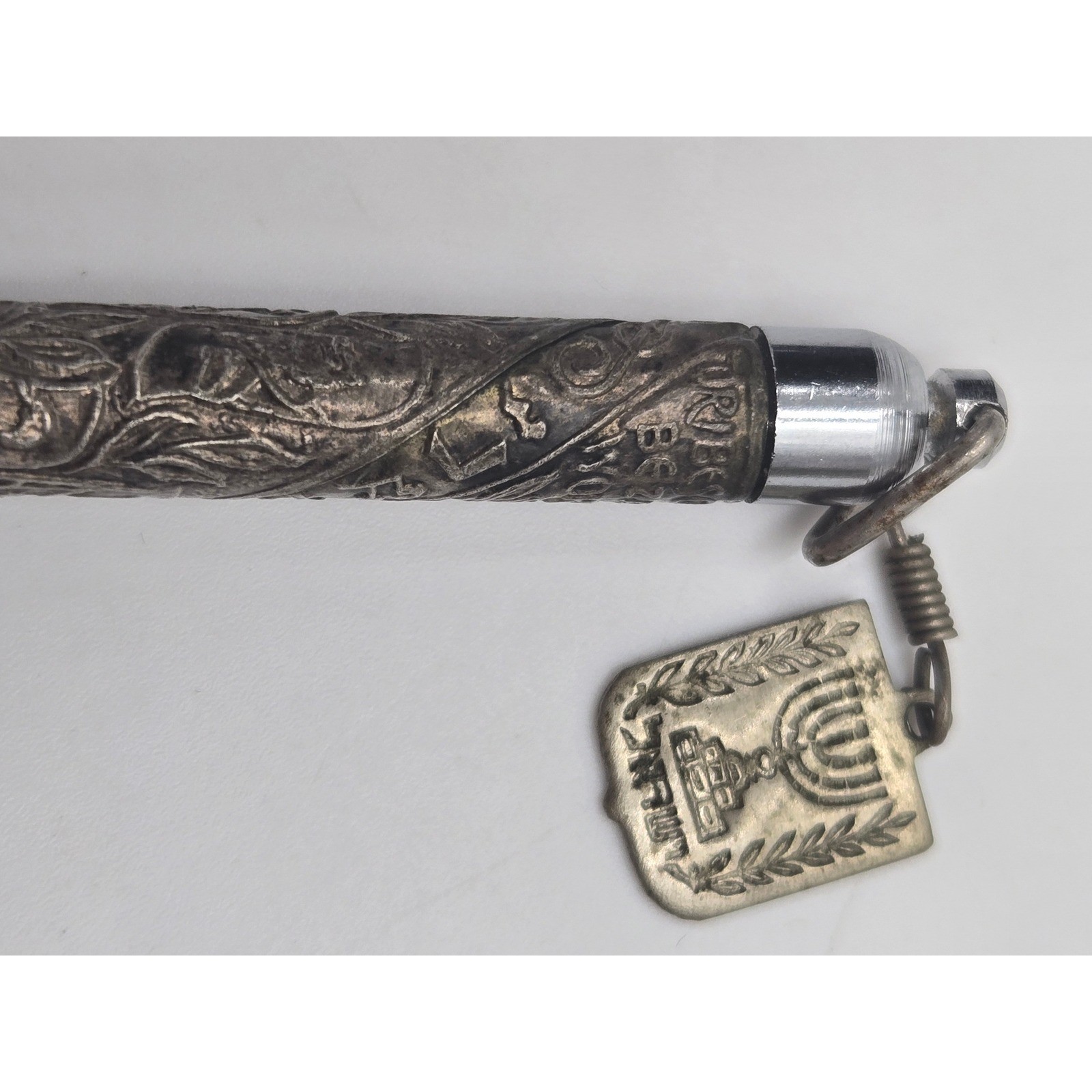 Vintage Globus Tribes of Israel Bazalel Work Pen Menorah Silver Ballpoint