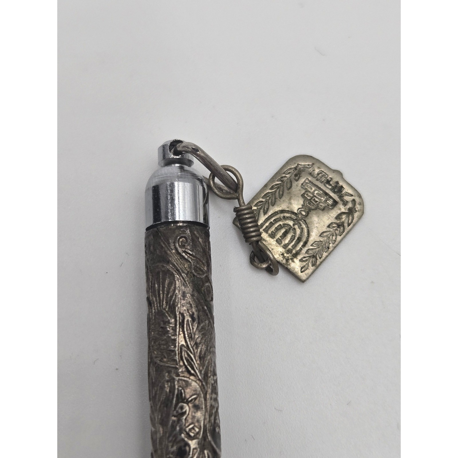 Vintage Globus Tribes of Israel Bazalel Work Pen Menorah Silver Ballpoint
