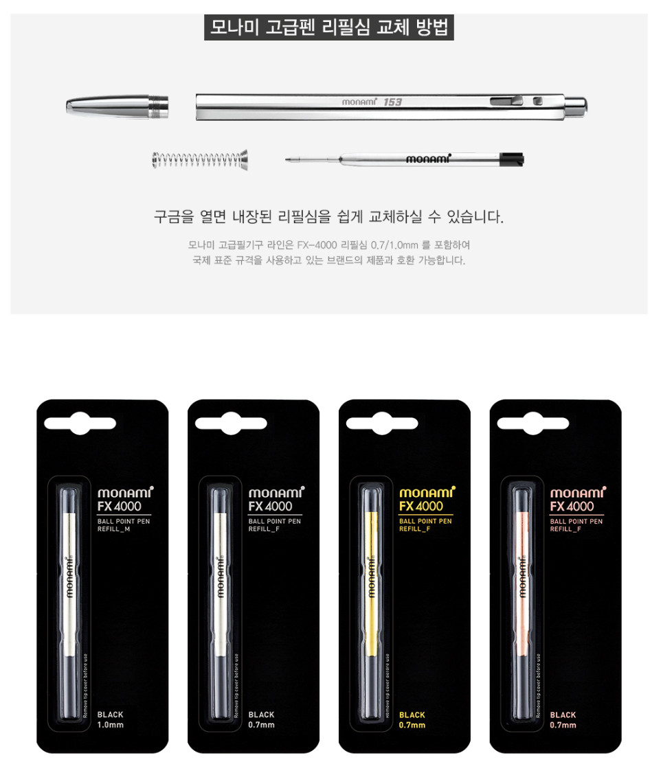 Monami FX-4000 Ballpoint Pen Refill 0.7mm Black 3P Body Color Random for FX 153