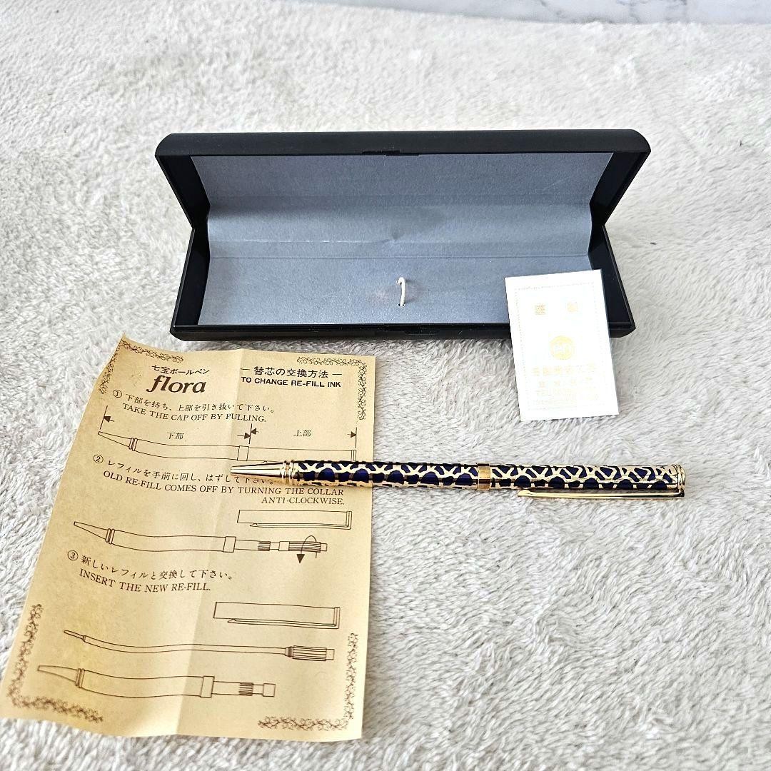 [] Cloisonné flora ballpoint pen, ink level unknown, no refill