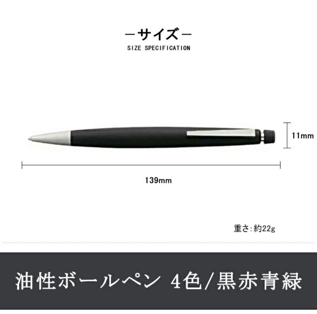 Lamy2000 4 Color Black Red Blue Green Ballpoint Pen