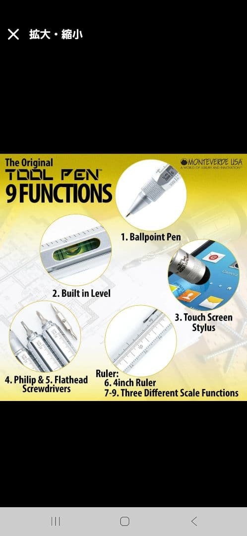 MONTEVERDE TOOL PEN BALLPOINT SOLID BRASS #6df63f