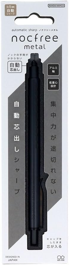 [Japan Limited] Sun-Star Nocfree Metal Automatic Mechanical Pencil 0.5mm Auto Le