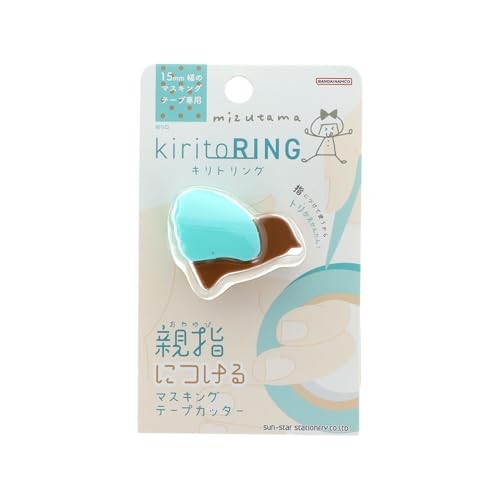 Sun-Star Stationery mizutama Tape Cutter Masking Tape Kirito Ring Chocolate Mint