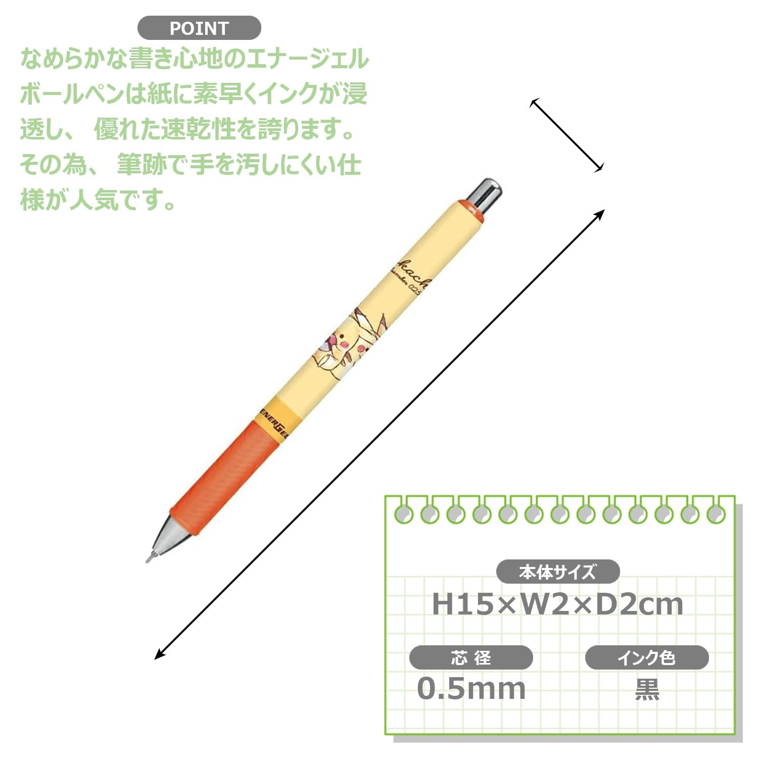 Kamio japan Pokemon Pikachu Energel Gel Ink Ballpoint Pen 0.5 Black Nakayoshi 21
