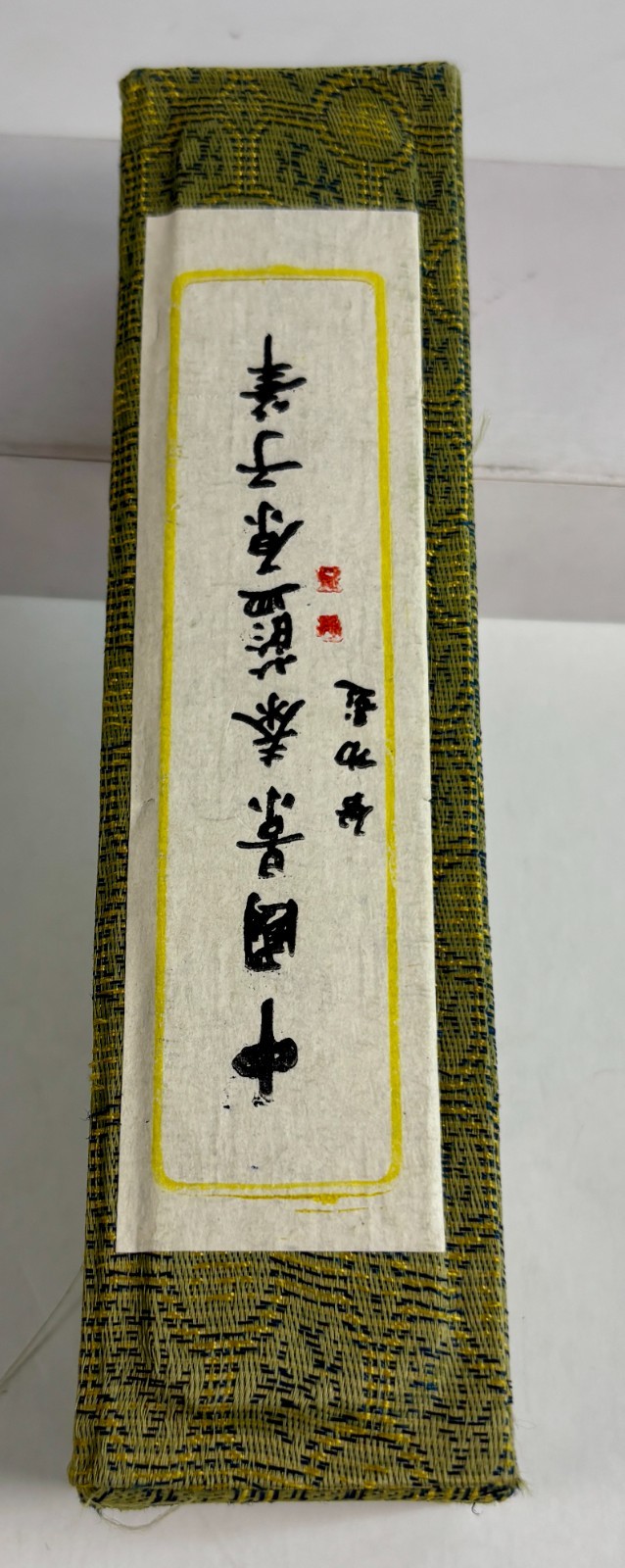 Vintage Chinese Souvenir Ballpoint Pen Green & Gold w/Brocade Gift Box