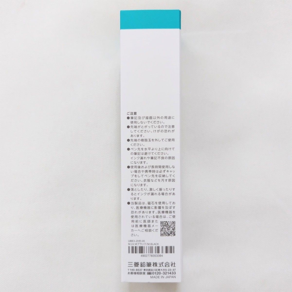 Uni-ball ZENTO Signature Model 3 Color Ballpoint Pen 0.5mm & 0.38mm Set of 2 F/S