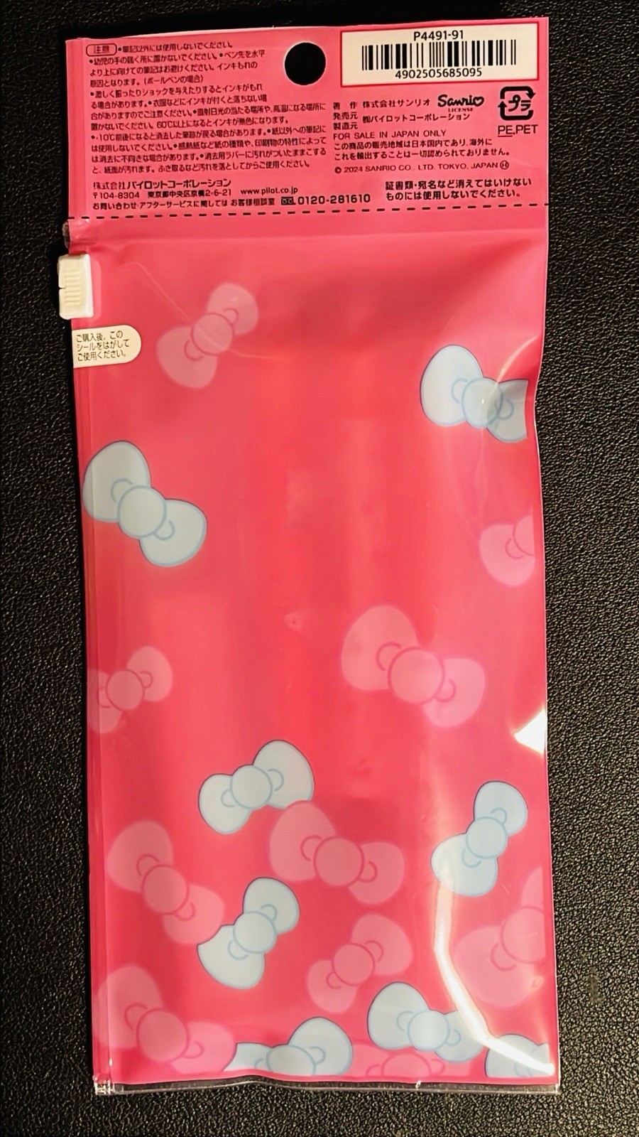 Pilot Frixion Hello Kitty Erasable Pen Set Limited Edition Japan Sanrio New