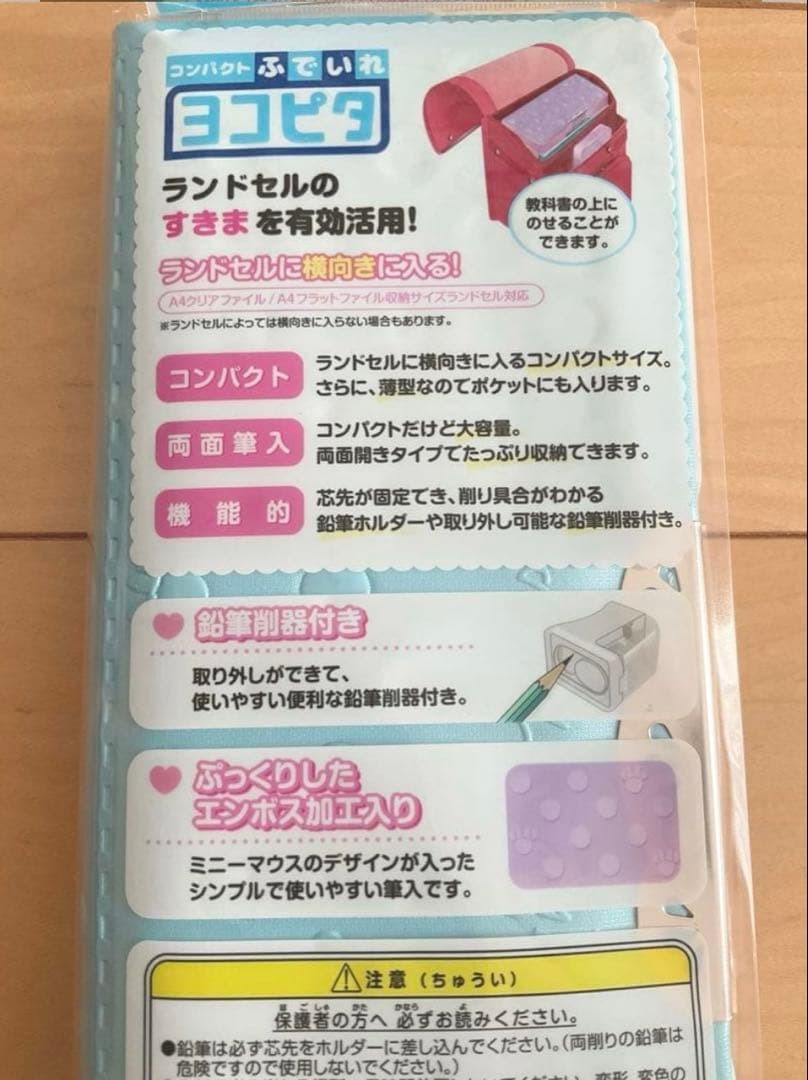 2 pieces only, Sunstar Yokopita, 2 Sumikko Pencils, bonus, open on both sides #f