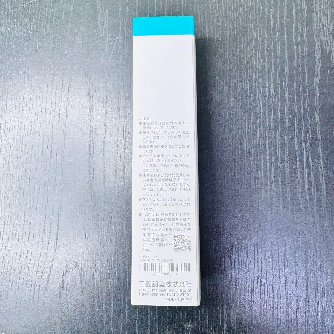 Mitsubishi uni-ball ZENTO Signature Model 3-Color Multi Ballpoint Pen 0.5mm